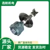 Indicador de nivel CAMLOGIC sensor de nivel PFG57AT