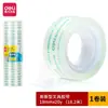 Cinta de Papelería Deli 1.2cm Cinta Pequeña Transparente 1.8cm Los Estudiantes Pueden Romper a Mano Cinta de Papel Adhesivo Hecha a Mano