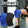 Fitness Anticolisão Esportes Macio Ciclismo Rebote Protetor Yoga Eva Joelheira Antiqueda Joelheira