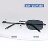 Gafas de Negocio Modernas Sin Marco de Titanio Puro para Hombres con Caras Grandes, Diseño Ancho Oversize de Borde Cortado, Lentes Graduadas, Luz Azul Anti-Azul y Adecuadas para Miopía