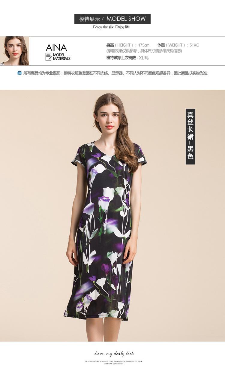 BSY7038印花长裙_11