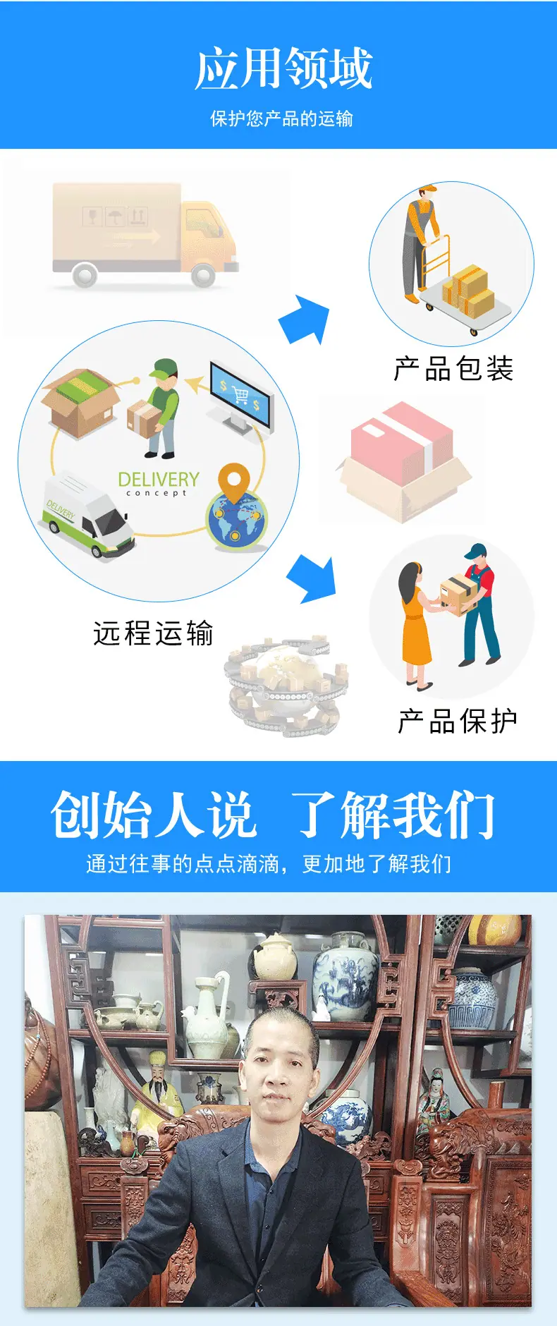 总----详情页_09.png