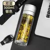 Taza de Vidrio para Té y Agua con Separación Taza de Té para Hombres Taza de Agua de Alto Borosilicato Taza de Té Portátil Taza de Apertura Rápida Avanzada