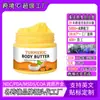 Creme de Cúrcuma Popular Transfronteiriço Loção Corporal Hidratante Cuidados Faciais Creme de Limpeza Creme de Cúrcuma Personalizado