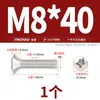 Parafuso Autoatarraxante Cruzado de Aço Inoxidável 304 Banhado a Ouro Cabeça Semi-Chata M2M.5M3M4M5M6M8M10