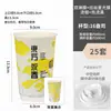 Taza de Té con Leche Estilo Chino, Vaso de Papel Desechable para Café, Vaso para Llevar Bebidas Frías y Calientes con Tapa, Vaso de Embalaje de Doble Capa Espesado para Uso Comercial