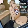 Sheng Hao F8F9 Totoro Millie Cardy George Capa de Assento para Carro Elétrico de Três ou Quatro Rodas Personalizada Cobertura Total Universal para Todas as Estações
