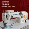 Máquina de Coser Giratoria Automática de Cuerda 3800 Máquina de Coser Overlock de Doble Aguja y Doble Cadena Máquina de Cadena Síncrona de Cadena Doble Aguja