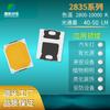 Luz de relleno para fotografía de dos tubos luminosa de alta presión de 72 V, 2835, luz lateral para camión, luz para aula, lámpara LED SMD con cuentas