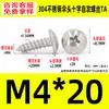 Tornillos Autorroscantes de Acero Inoxidable 304 Cabeza de Paraguas Ranura en Cruz M2~M6 Estándar de Guangdong Tornillos Pequeños Autorroscantes Ranura en Cruz M3 Tornillos Autorroscantes