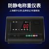 Báscula de Piso Yaohua A12E Acero Inoxidable 304 1-3 Toneladas Báscula de Piso de Alta Precisión 316L Anticorrosiva Báscula de Piso Digital Báscula de Tonelada
