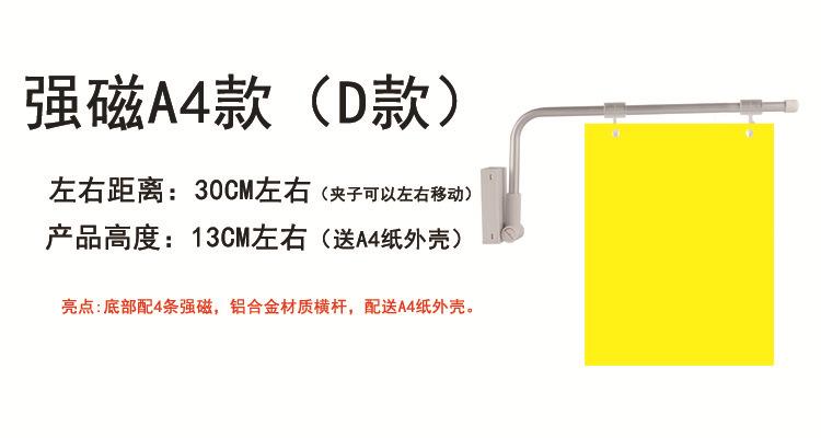 D款