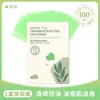 Papel Popular Absorbente de Aceite de Fragancia de 100 Piezas, Partículas de Pulpa de Madera de Lino, Gamuza para Mujer, Papel Facial Absorbente de Aceite Refrescante de Verano