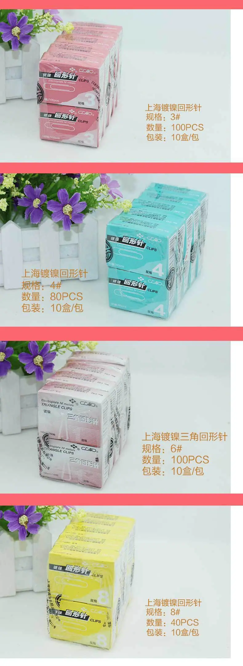 回形针_02.jpg