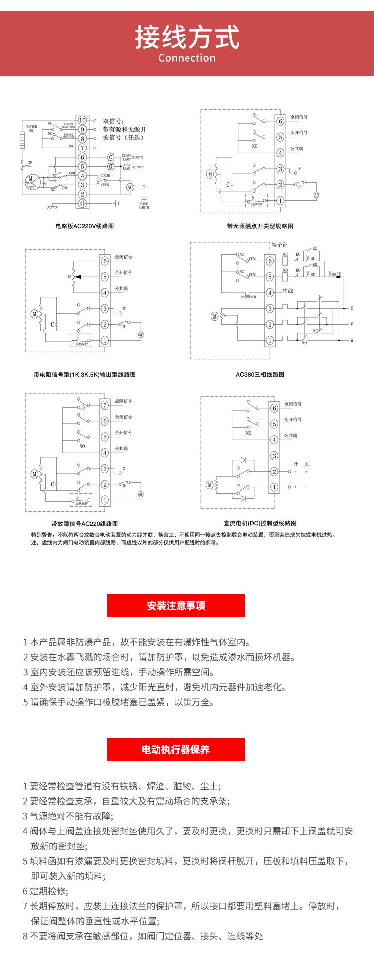 详情_08