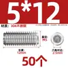 Tornillo prisionero de acero inoxidable 304 con cabeza hexagonal interior M2M4M5M6M8M10mm