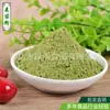 Polvo Puro de Hierba de Trigo, Polvo de Jugo Verde, Polvo Sustituto de Comida de Hojas de Cebada, Bebida Sólida, Alimento de Conveniencia, Fábrica de Origen, Pieza de 0.5 kg Pedido Mínimo