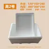 Caja de Espuma Venta al por Mayor Express Siembra de Verduras Fruta de Nispero Fresco Refrigerado Conservación No. Caja Isotérmica Ampliada para 4 Verduras