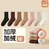 Calcetines de Felpa de Invierno para Niños, Calcetines Gruesos de Cachemir, Calcetines Cálidos de Color Sólido, Calcetines de Media Pantorrilla, Calcetines de Rizo, Calcetines para el Hogar, Calcetines para Niños