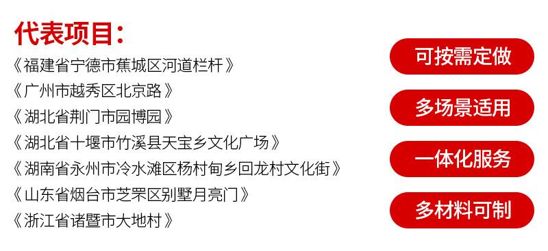 石牌坊详情页_05.jpg