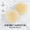 Almohadillas de silicona sólida para el pecho, transpirables, con diseño anti-bulto, que cuentan con una cubierta de pezón de silicona transpirable multiporosa en forma de espiral. 8.5cm