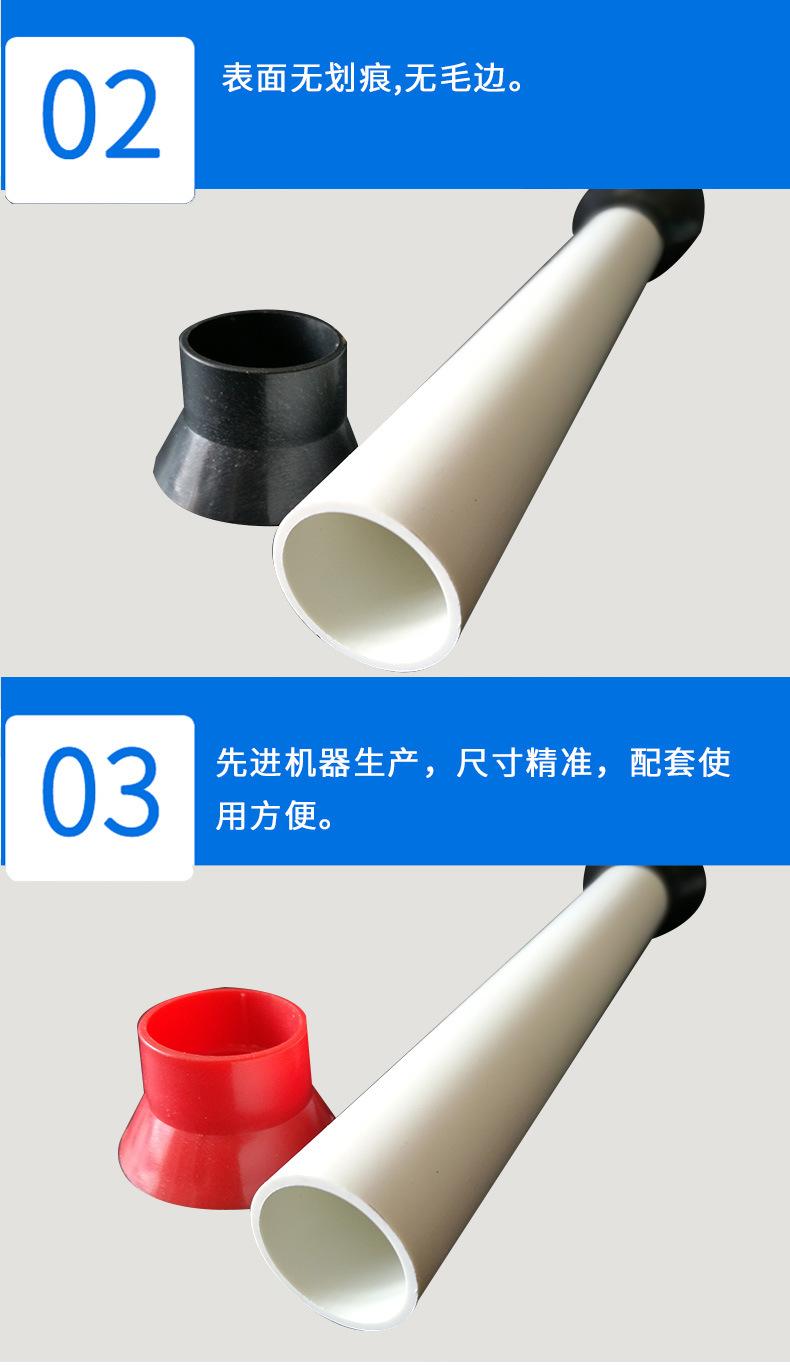 穿钢筋PVC直径25mm圆管_03