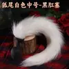 Mini Tapón Anal Cola de Zorro Tapón Anal Expansor Anal Juguetes Sexuales SM Juguetes de Entrenamiento Juguetes Sexuales para Adultos