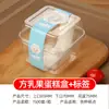Caixa de Mille-Feuille de Frutas Caixa Transparente para Embalagem de Leite de Soja Blister para Bolo Descartável Espessado Sorvete Pudim Mousse Sobremesa
