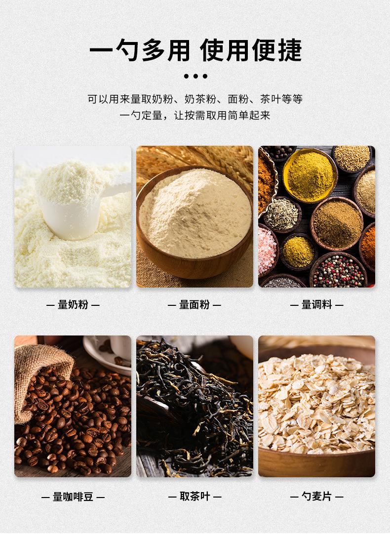 咖啡勺_14.jpg