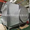 Intercambiador de Calor de Tubo Aleteado Weixin Wecergy Suzhou Enfriador de Gases de Escape
