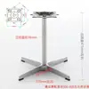 Patas de Mesa de Aluminio Cruzadas Lujo Ligero Soporte de Mesa de Comedor de Aluminio Patas de Acero Inoxidable para Exteriores Patas de Mesa de Café Mesa de Té Patas de Tienda de Té con Leche Patas de Cuatro Estrellas