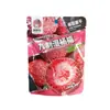 Bole Sabores 138g Frutas Secas Diárias Cranberry Metade Carne de Pêssego Açúcar de Rocha Myrica rubra Torta de Mirtilo e Outros Disponíveis