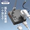 Enchufe Internacional Eléctrico Convertidor de Corriente Un Giro Cuatro Paredes Enchufe de Expansión Tablero con Carga Rápida de Línea 20W Enchufe Cubo de Rubik