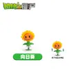 Plantas vs.. Juguetes de Zombies al por Mayor: Bicho Mecánico, Máquina de Futbol, Disparador de Guisantes, Planta Piraña Set Completo Modelos