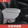 Adecuado para caja de reposabrazos Dongfeng Peugeot 307 logo especial caja de reposabrazos central 307 accesorios originales modificados comercio exterior