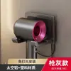 Secador de Cabelo Anti-Roubo Suporte de Armazenamento Suporte de Parede Economizador de Espaço Sem Furos Secador de Cabelo Cabide de Hotel Suporte de Alumínio para Secador de Cabelo