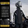 Impermeable Todo en Uno para Patinetes Eléctricos, Engrosado para Proteger contra la Lluvia Fuerte, Modelo Nuevo para Adultos, Poncho de Monta para una Persona