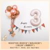 Decoração de aniversário balão de ar quente estilo ins coreano parede de fundo para fotos de bebê de um ano decoração de 100 dias e lua cheia para crianças