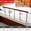 Valla de cama plegable para ancianos reposabrazos de mesita de noche valla de cama de dormitorio barandilla de cama valla para niños valla de cama sin pelea