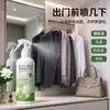 Spray Antiestático Aroma Gardenia Suavizante de Ropa Removedor de Estática Artefacto Fragancia Duradera Removedor de Estática de Ropa Elimina Arrugas