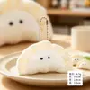 Lindo Colgante Pequeño de Dumpling Juguete de Peluche Encanto para Bolso Llavero Muñeca de Dibujos Animados Femenina Pequeño Regalo Venta al por Mayor
