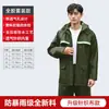 Conjunto de Capa de Chuva Masculina para Entregadores de Comida, Tipo Dividido, Dedicado para Chuva Forte, Calça de Chuva Espessa, Impermeável, Resistente ao Desgaste, Refletivo, para Ciclismo