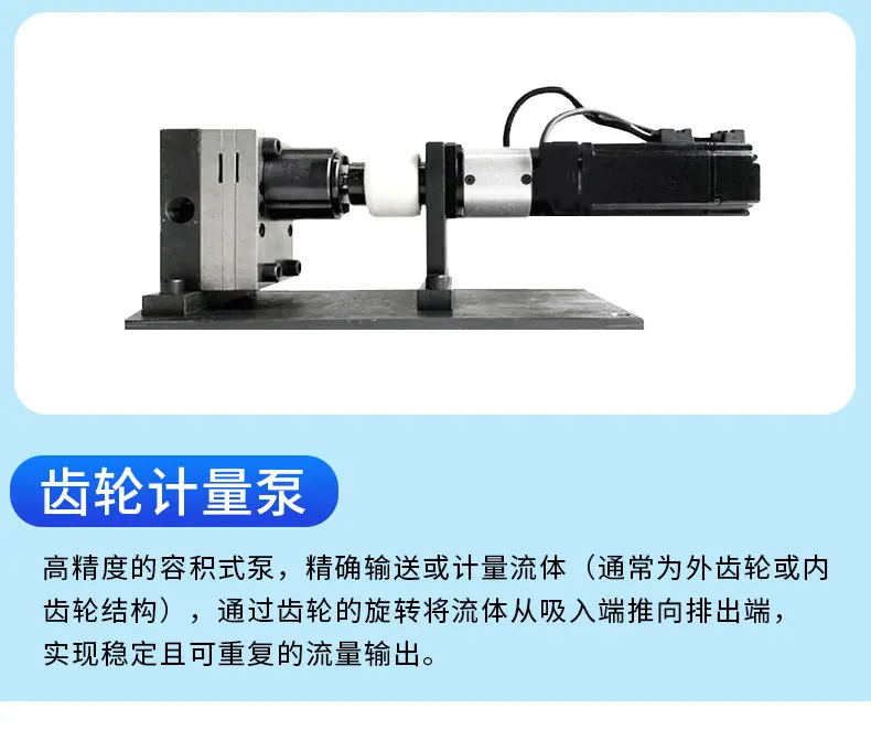 灌胶机详情_16.jpg