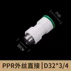 Conexões rápidas para tubos de água PPR sem fusão a quente, conector rápido, conexão em linha, cotovelo direto, T, 4 minutos, 20, 25, 32, conexão rápida