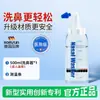 Zhuo Chen Irrigador Nasal Casero Lavado Nasal Adulto Rinitis Alérgica Spray Solución Salina Fisiológica Infantil Médico