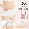Pantalitas Triangulares Desechables para Mujer con Entrepierna de Algodón Puro, Esterilizadas, Empacadas Individualmente, Adecuadas para Viajes, Viajes de Negocios y Mujeres Embarazadas, Pantalitas Desechables Diarias Sin Lavado