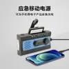 Radio Multifuncional para el Hogar, Prevención de Desastres, Generación de Energía de Manivela de Emergencia, Linterna Solar para Exteriores, Generador Manual
