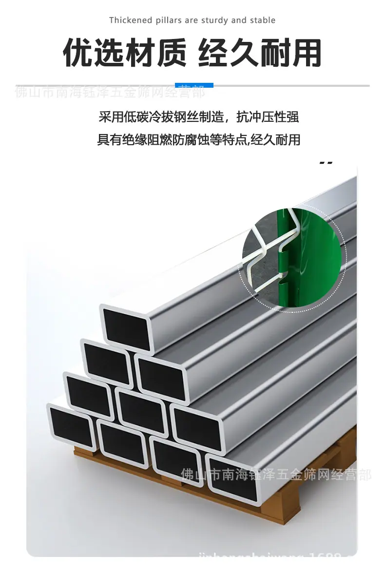详情（桃形柱护栏网_06