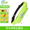 Cinturón Salvavidas Chaleco Salvavidas para Surfear Flotabilidad Inflable Automático Adulto Pesca Profesional Coche Portátil Aro Salvavidas