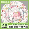 Un Popular Juego de Pegatinas Transfronterizas desde un Almacén Americano, Envío Directo, Impermeable, para Decorar Refrigeradores, Computadoras y Diarios